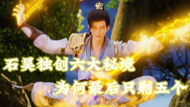 逃离神秘树屋