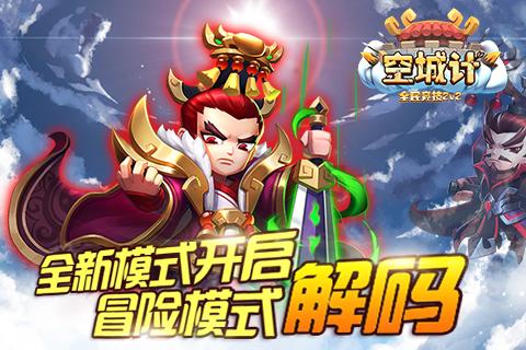 被困的老人