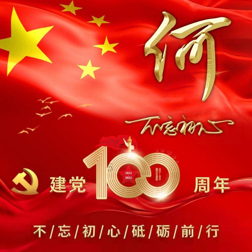 17岁港姐承认收到周星驰律师函，受访时略显失落：有点不开心