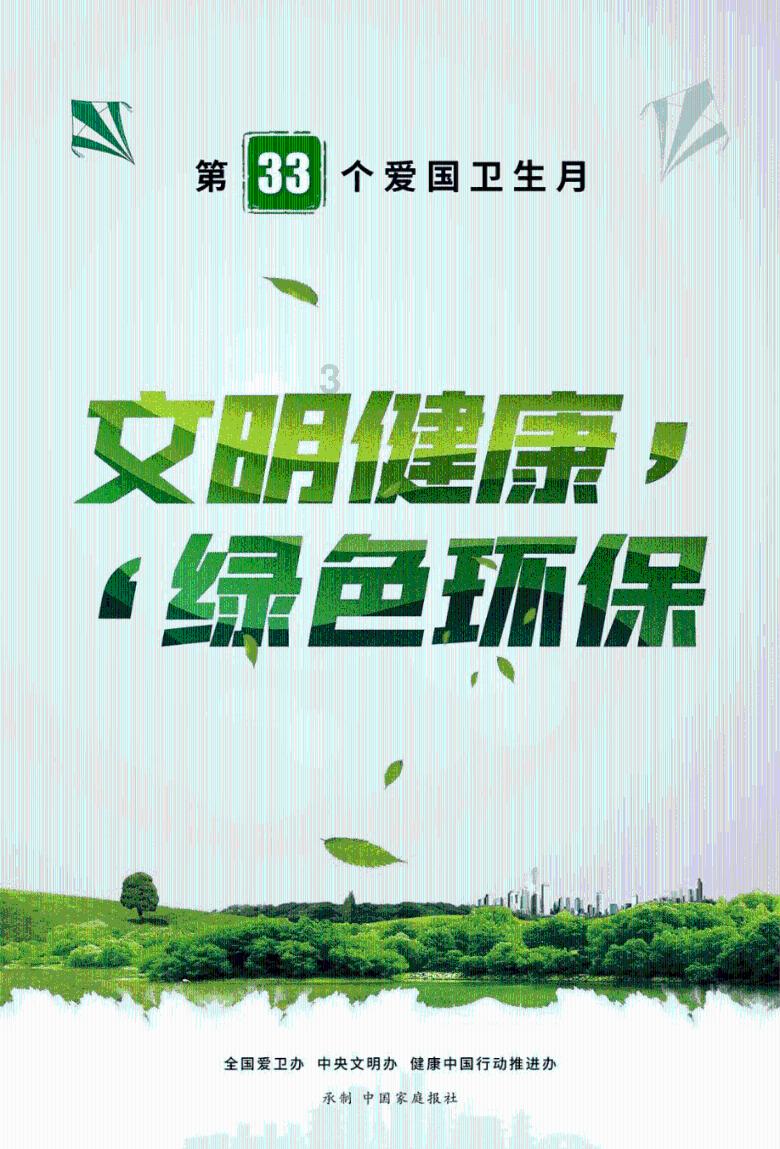 跟父母沟通问题。游戏画面