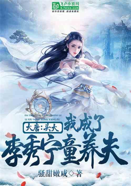 腐烂国度2